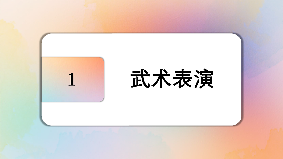 18246320第1页
