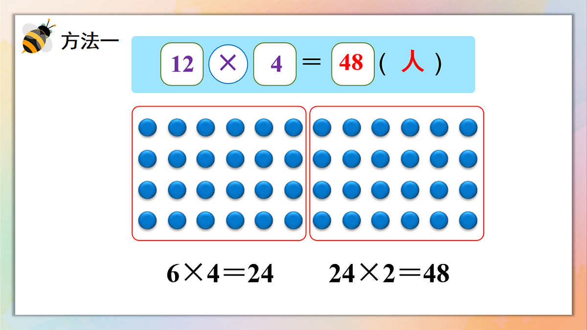 18246320第6页