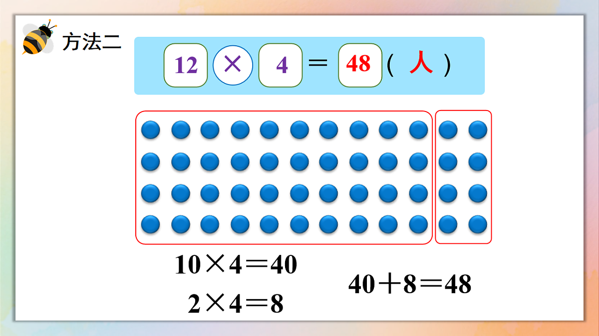 18246320第7页