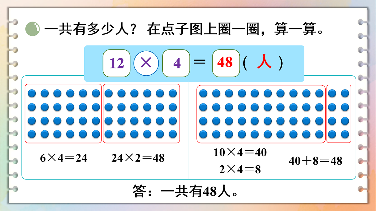 18246320第8页