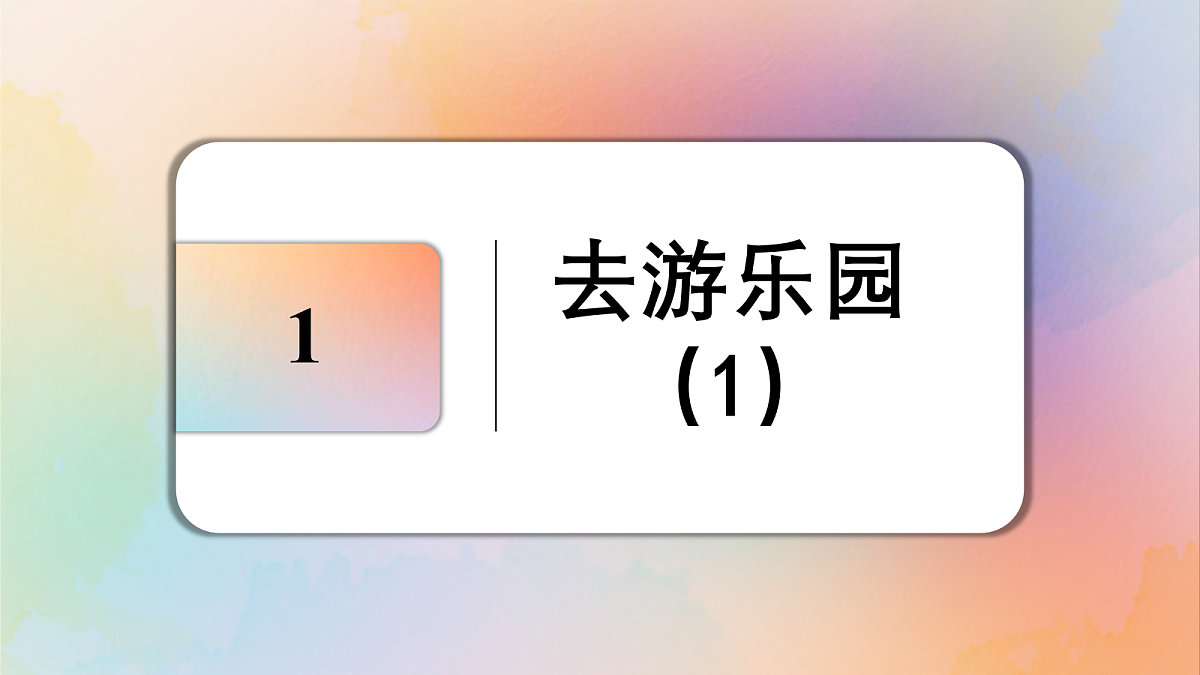 18246321第1页