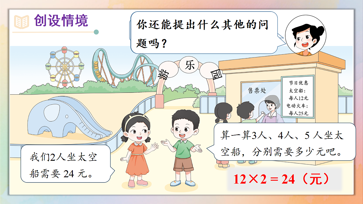 18246321第2页