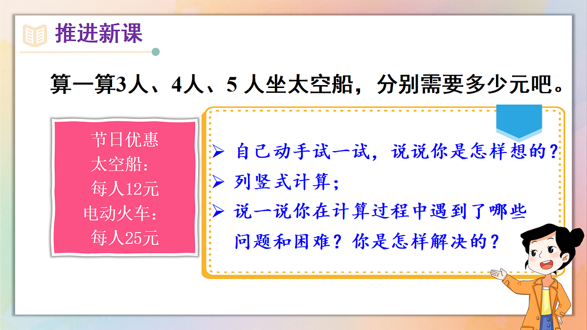 18246321第3页