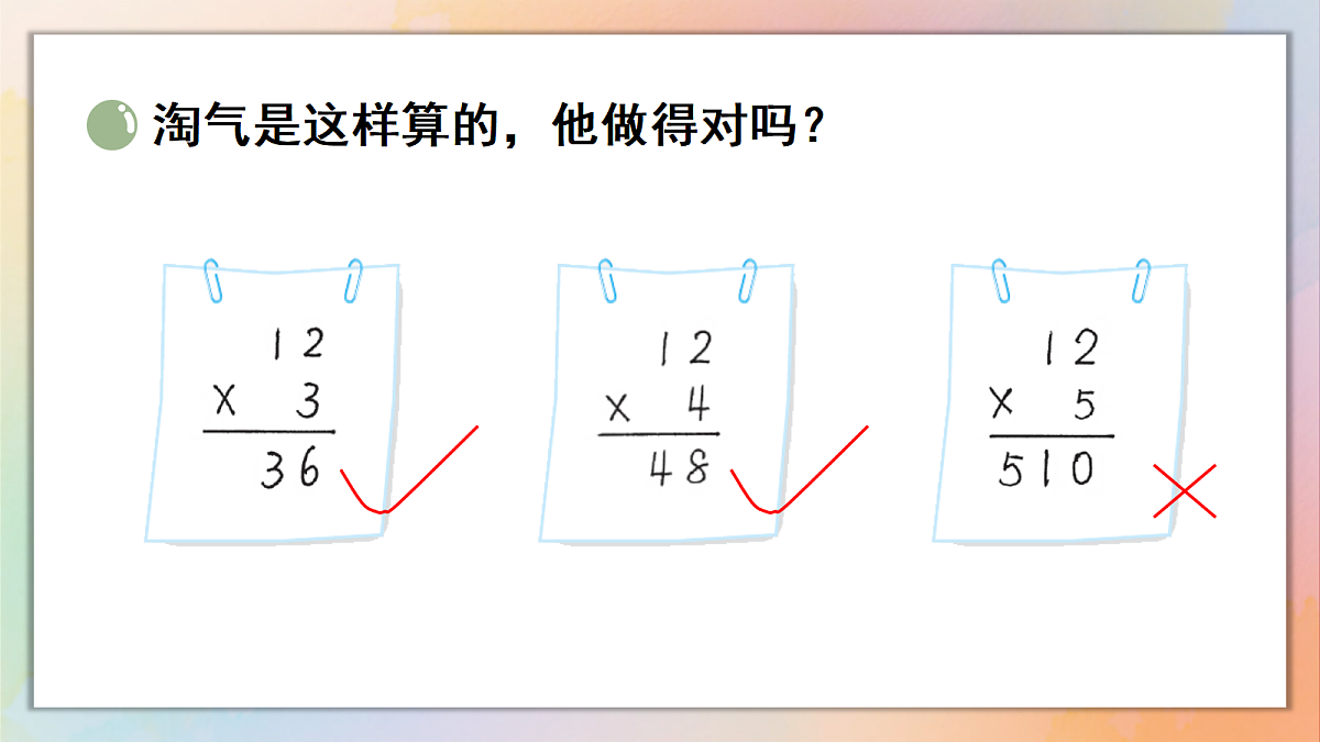 18246321第4页