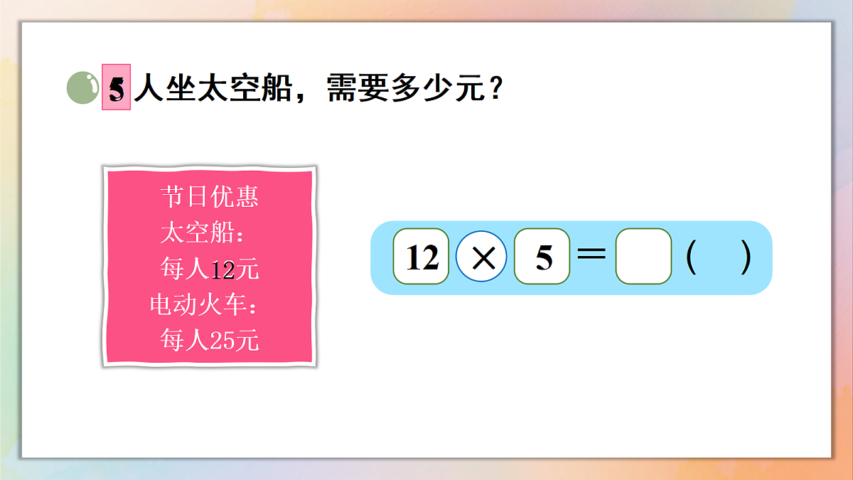 18246321第5页