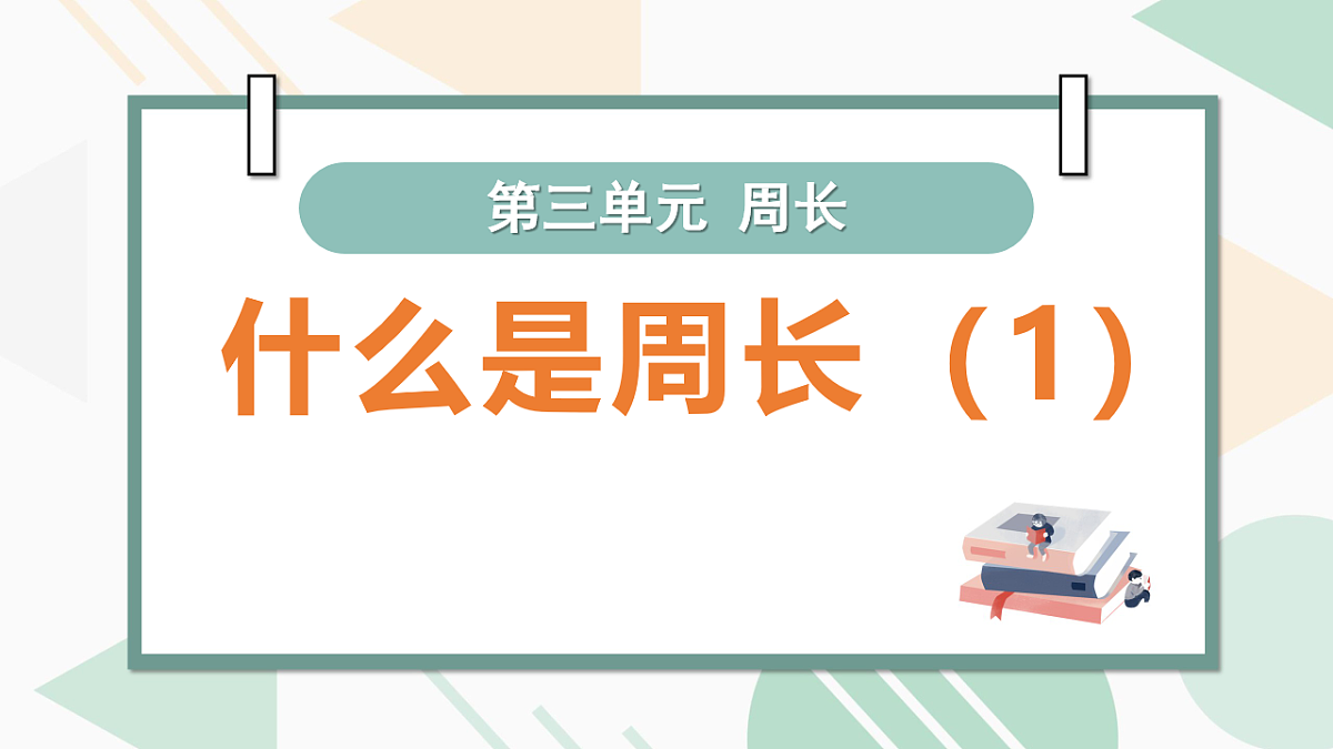18246326第1页