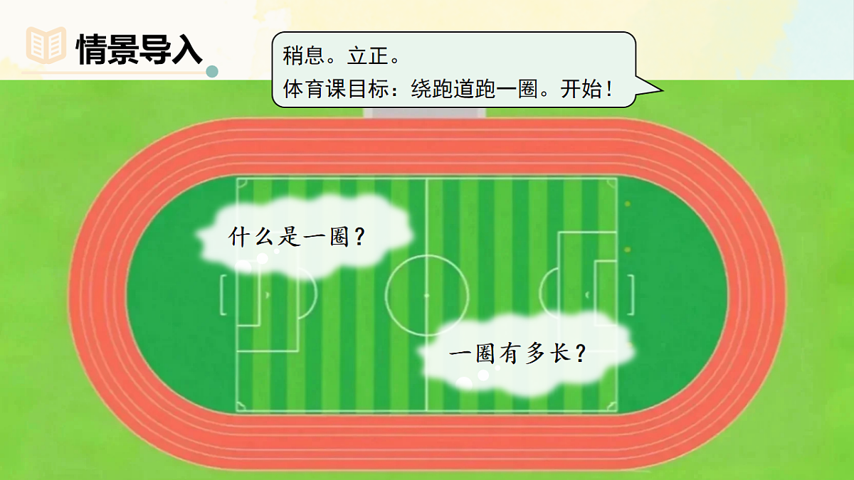 18246326第2页