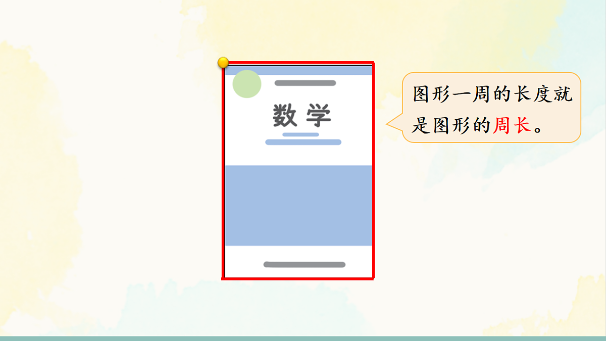 18246326第6页