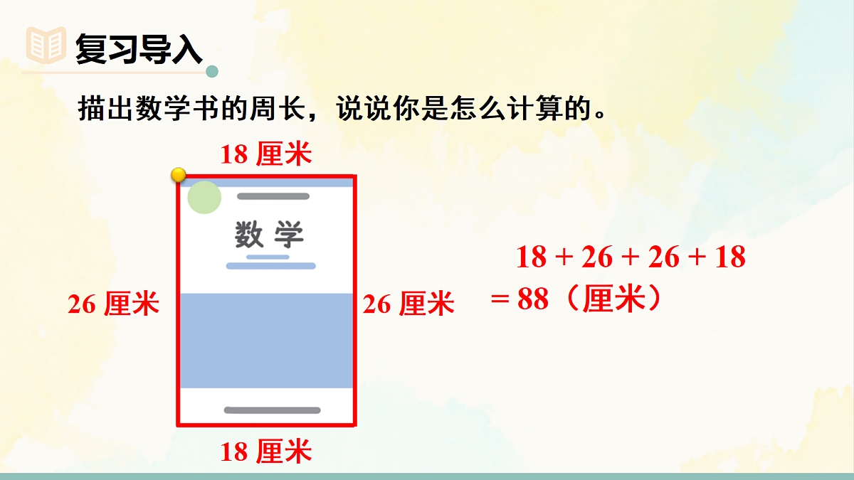 18246327第2页