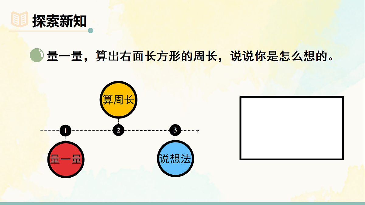 18246327第3页