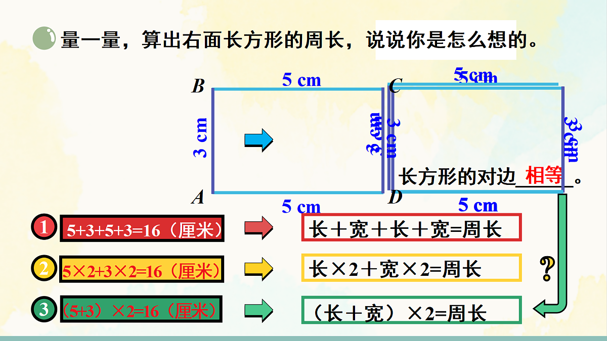18246327第5页