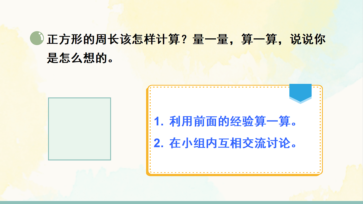 18246327第6页