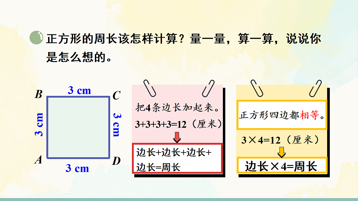 18246327第7页