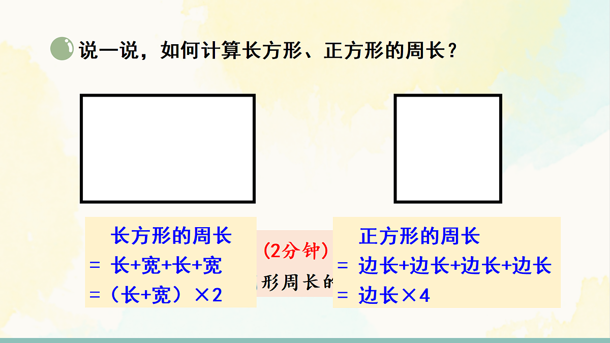 18246327第8页