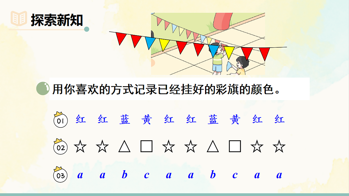 18246329第3页