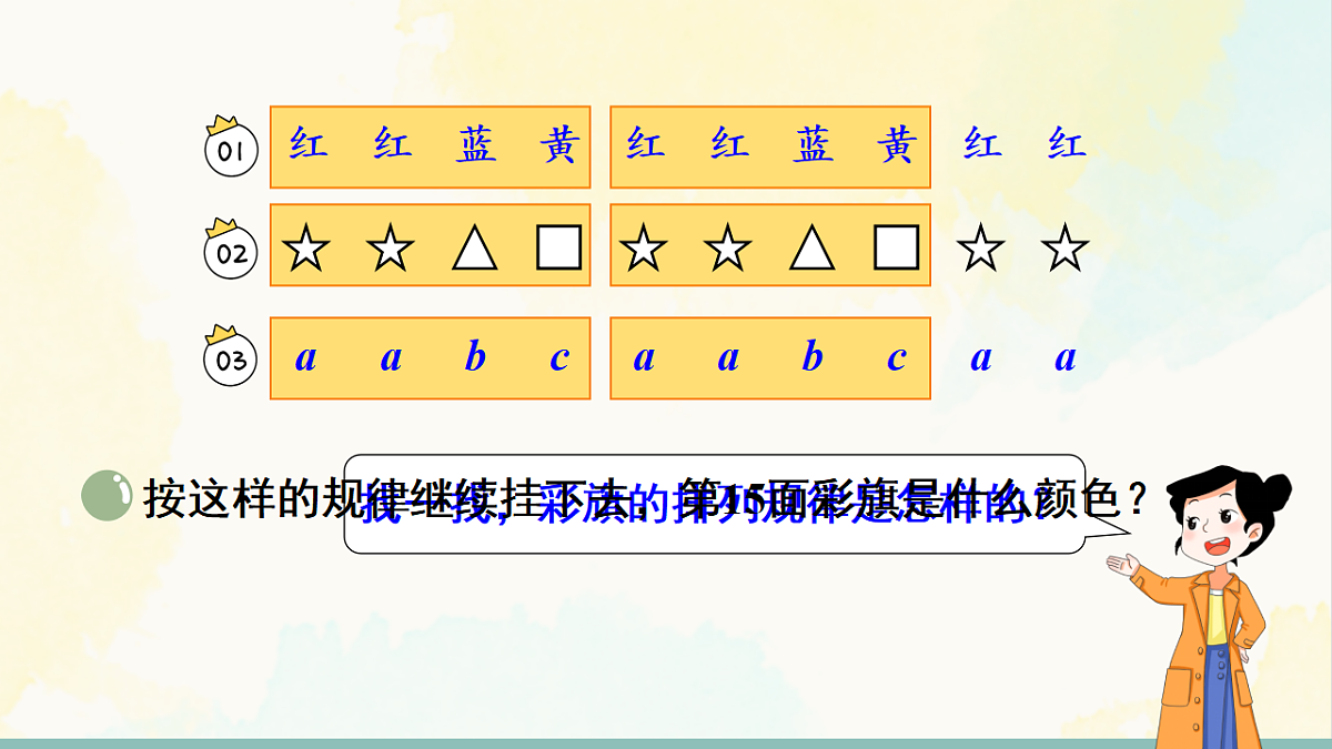 18246329第4页