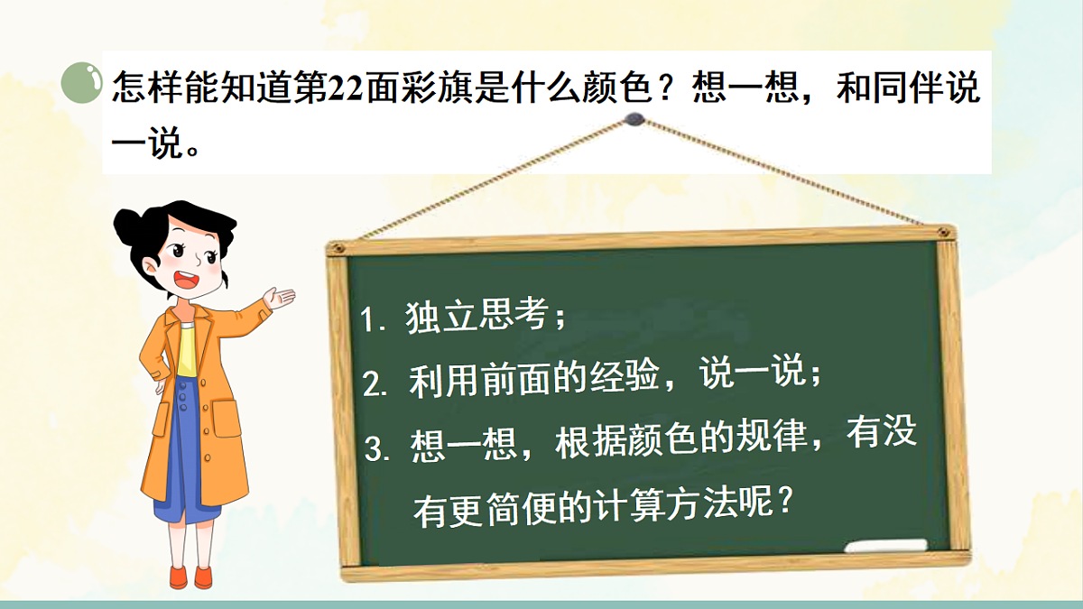 18246329第7页
