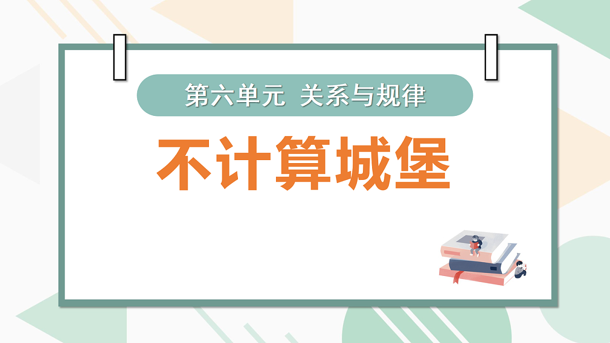 18246332第1页