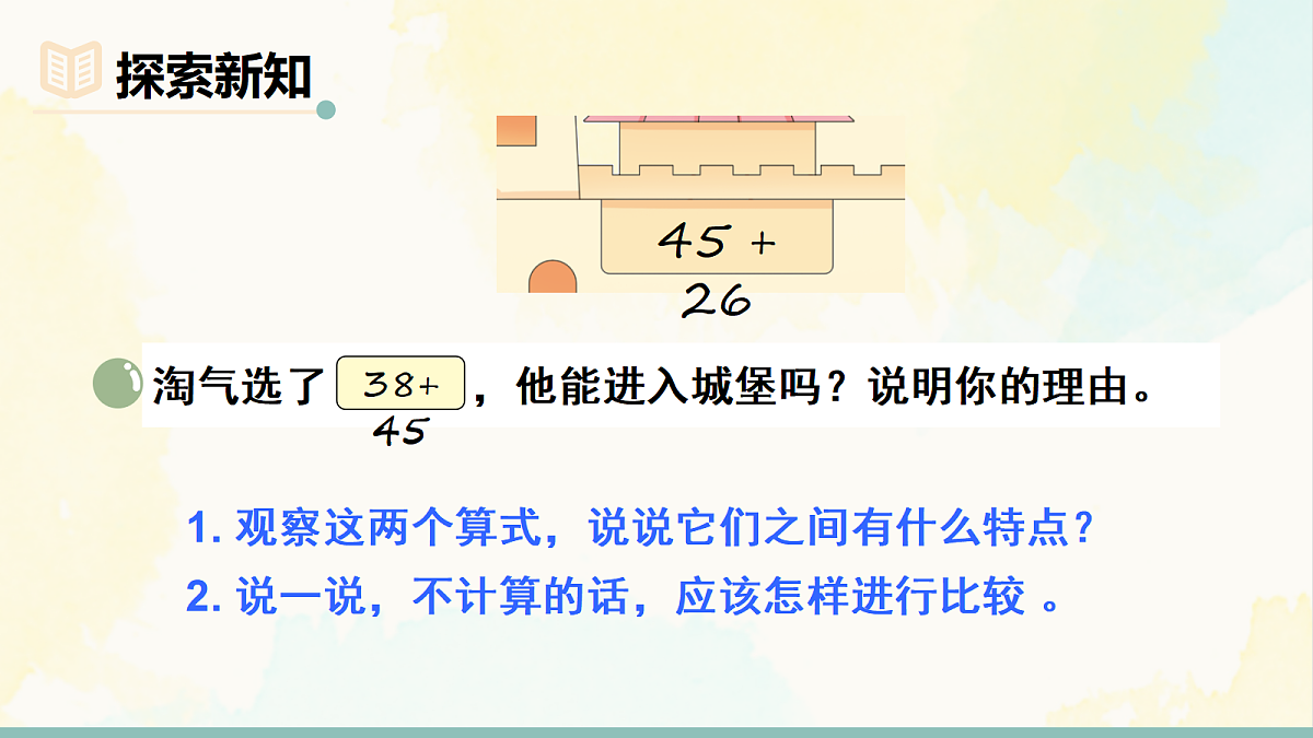 18246332第3页