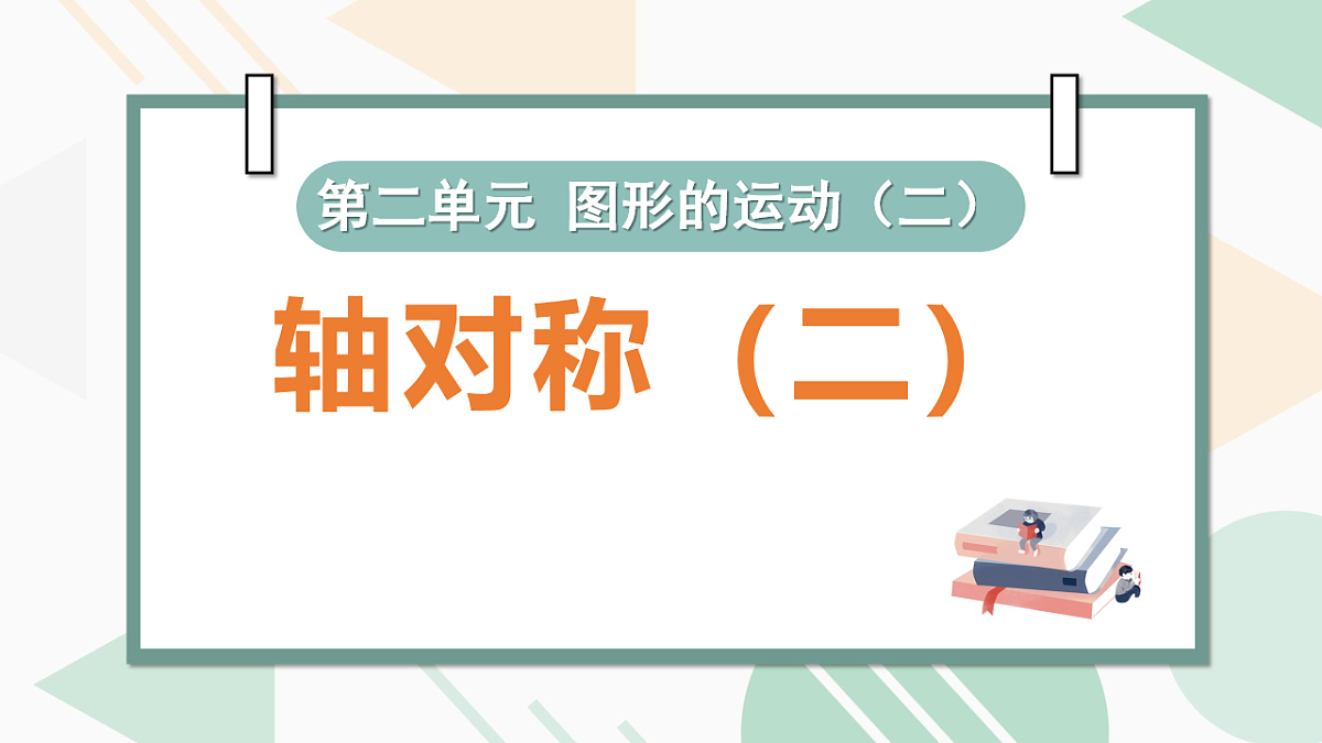 18246334第1页