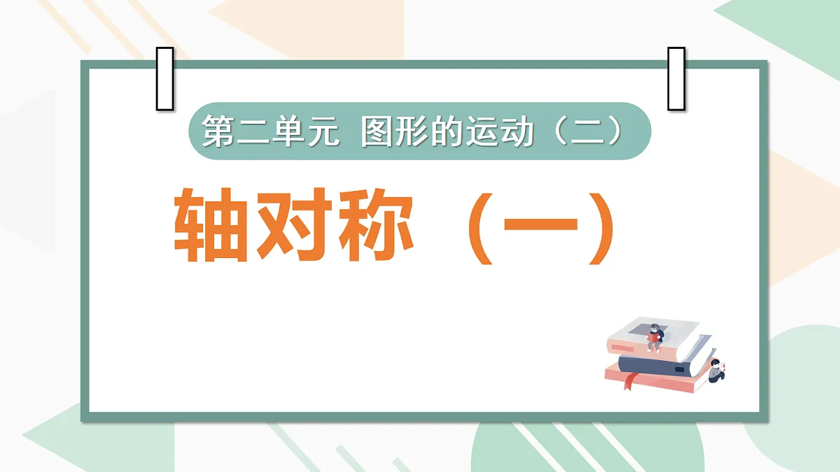 18246335第1页