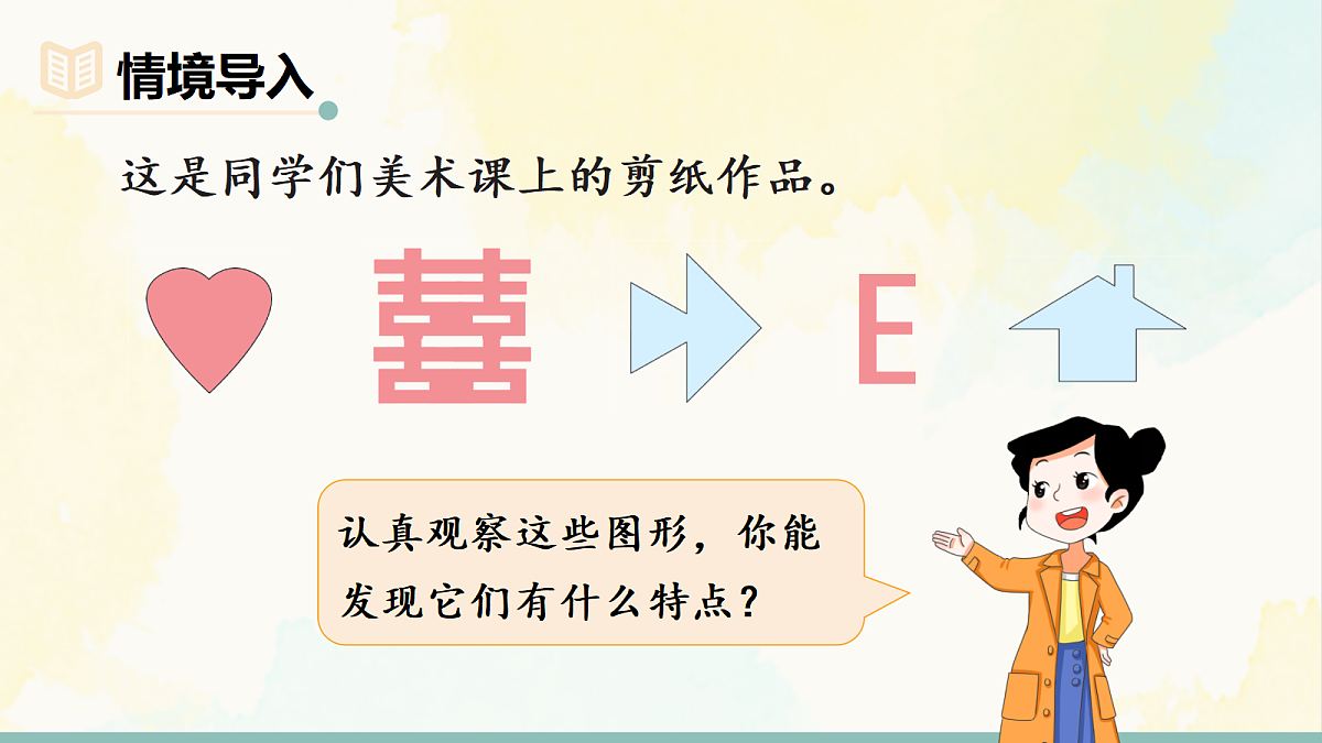 18246335第3页