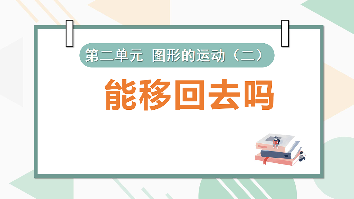 18246336第1页