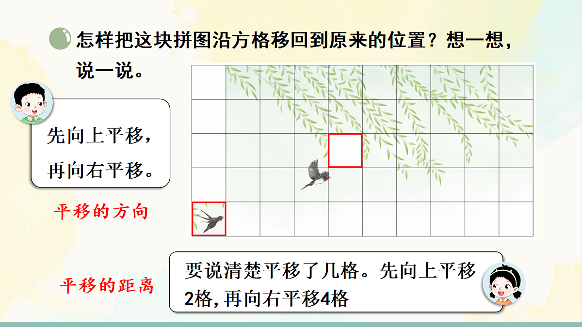 18246336第4页