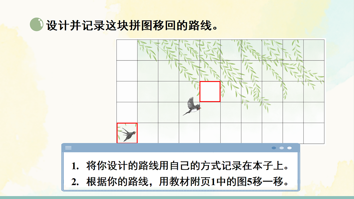 18246336第5页