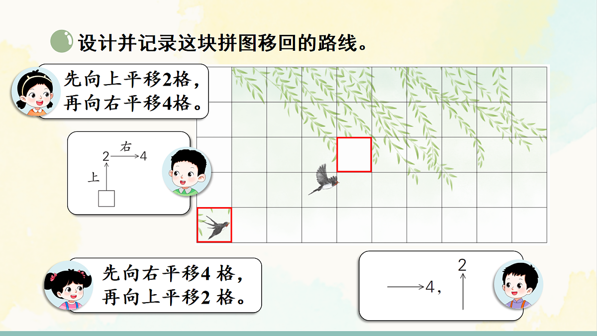 18246336第6页