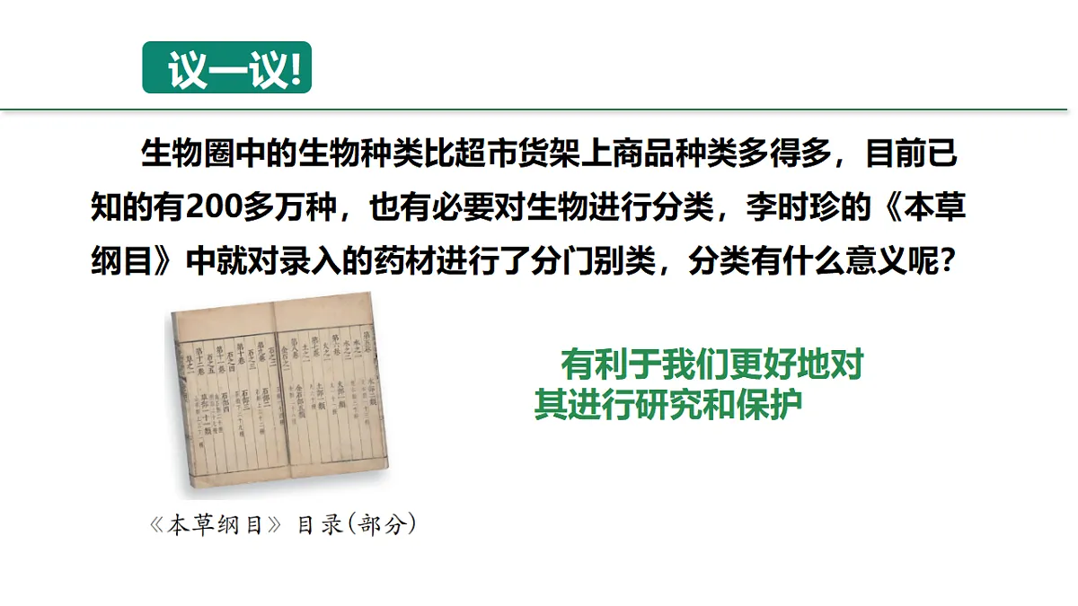 18246345第3页
