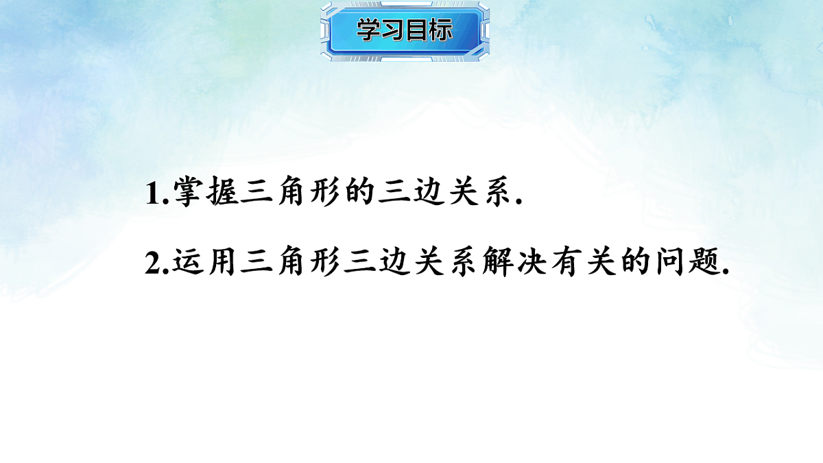 18246346第2页