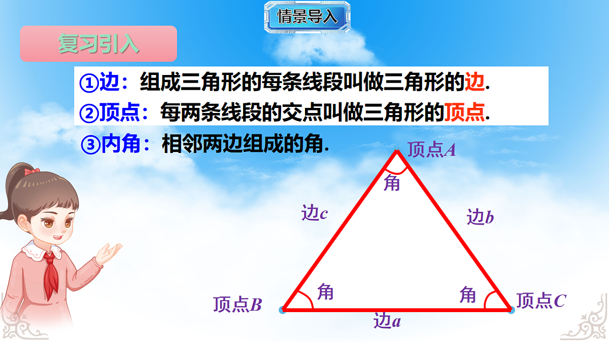 18246346第3页