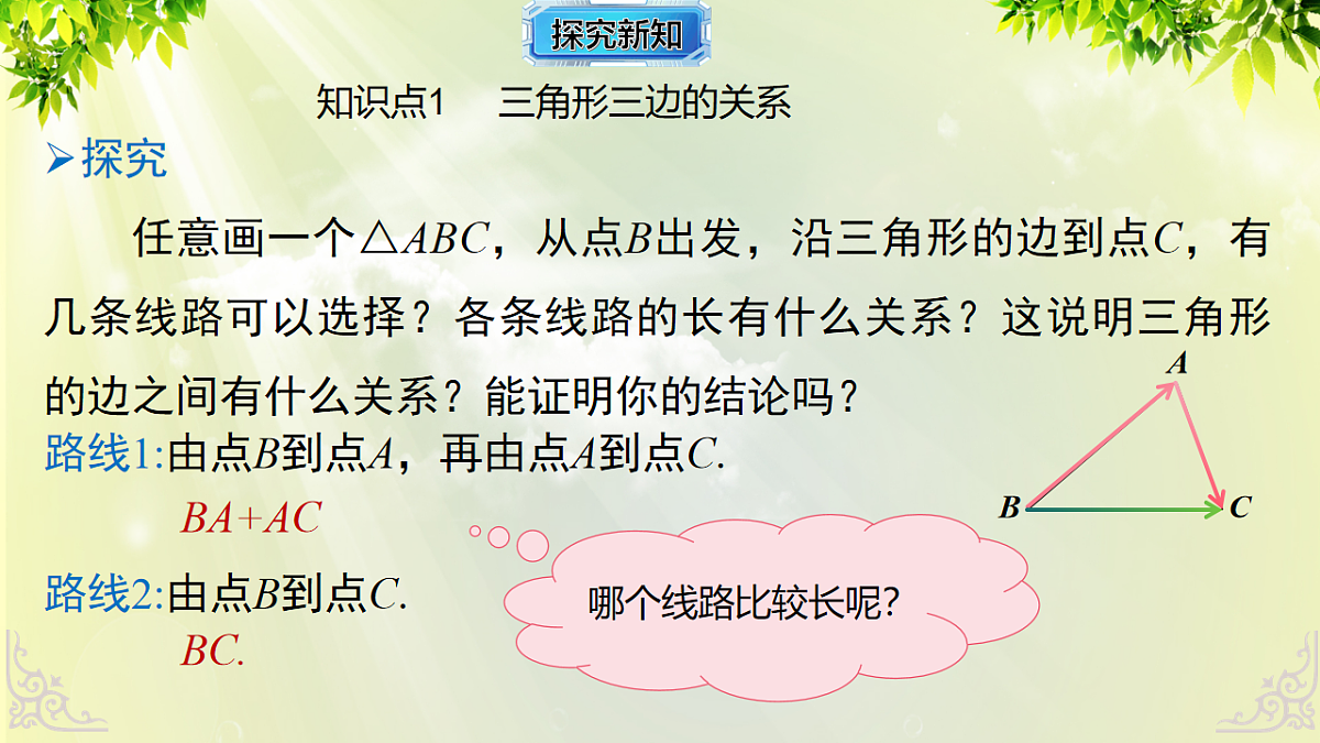 18246346第4页