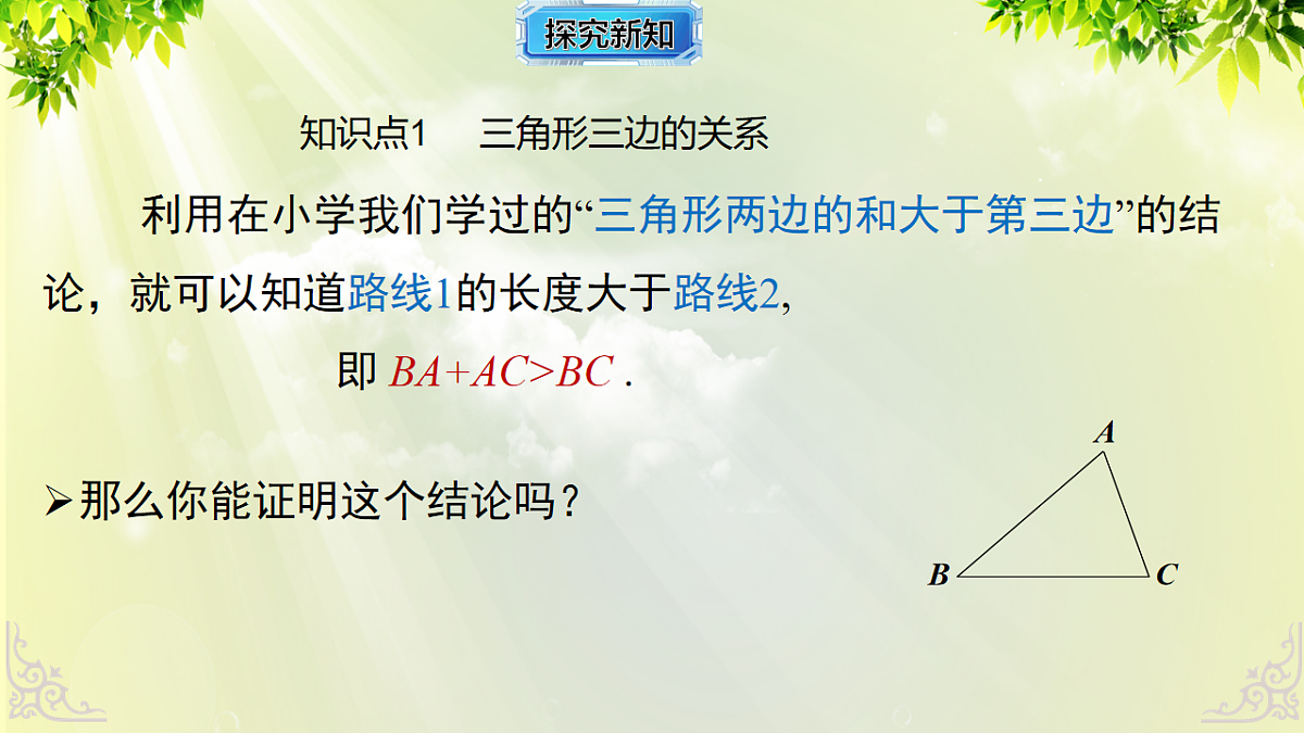 18246346第5页