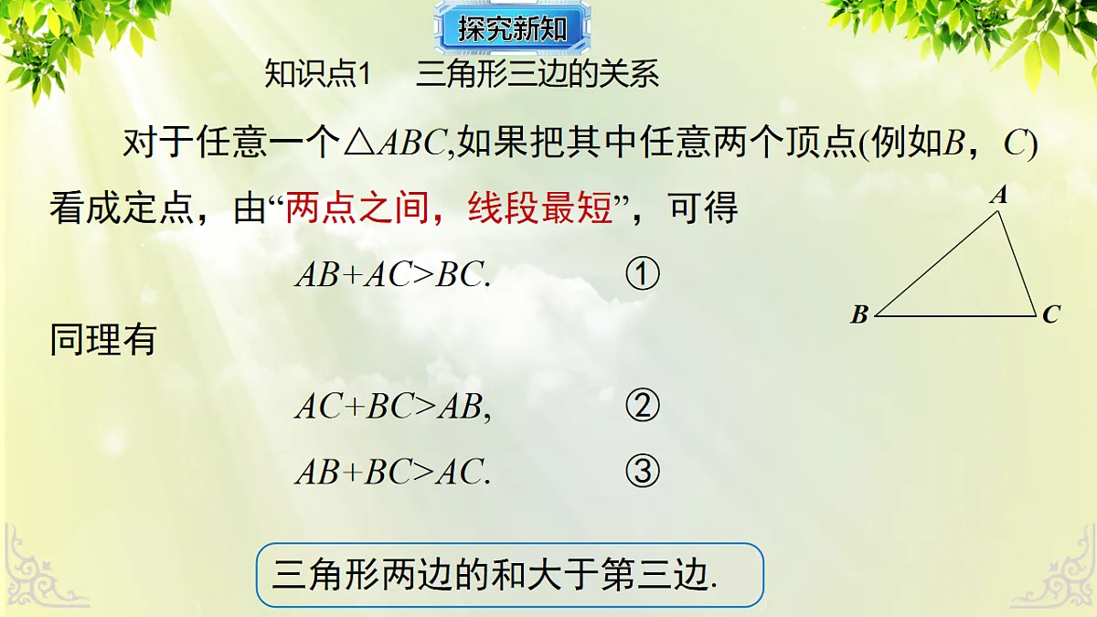 18246346第6页