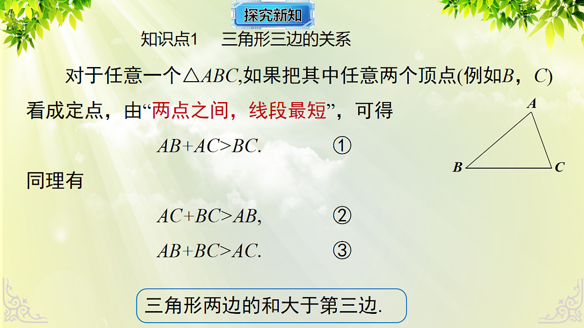 18246346第6页