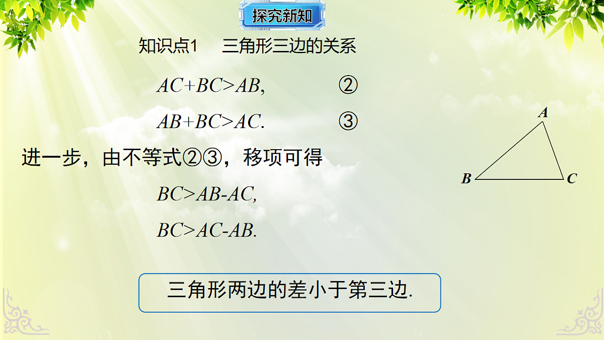 18246346第7页