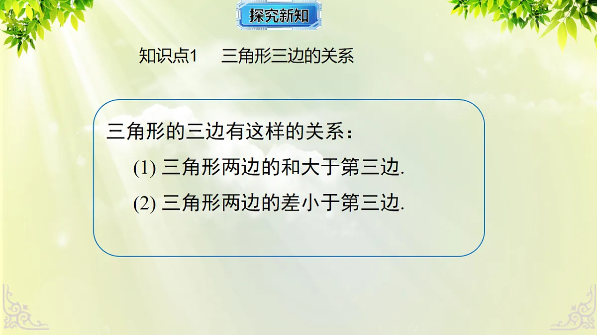 18246346第8页