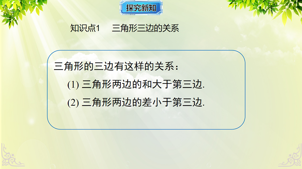 18246346第8页