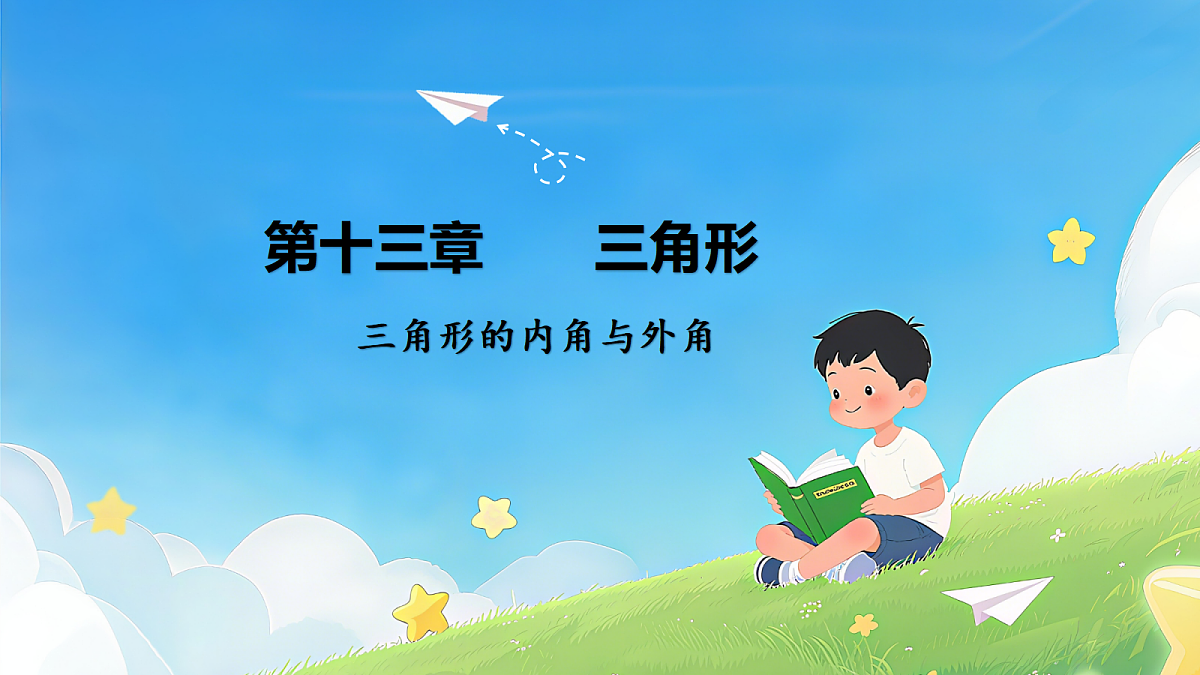 18246347第1页