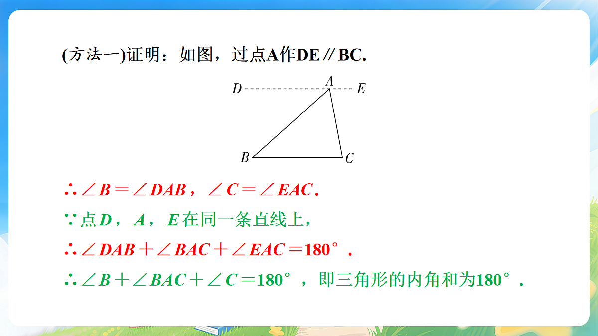 18246347第4页