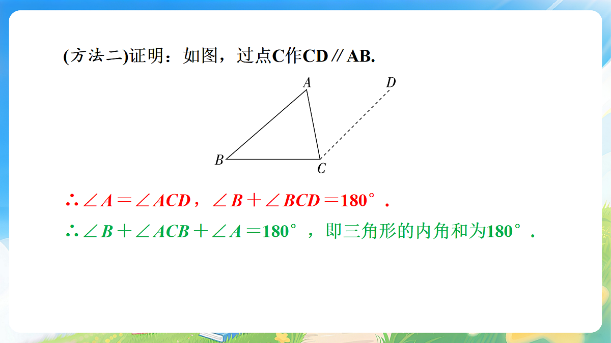 18246347第5页