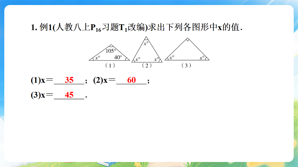 18246347第6页
