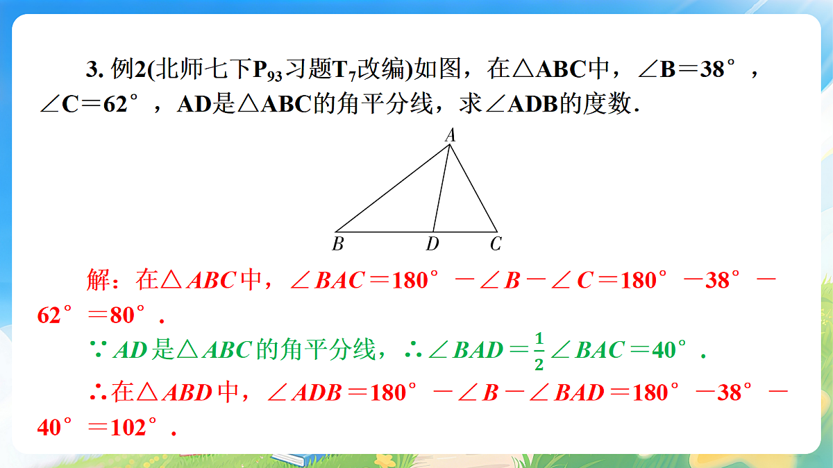 18246347第8页