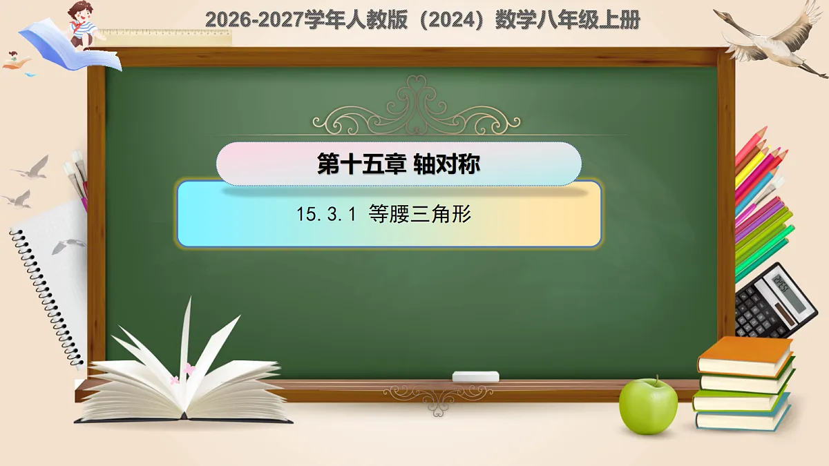 18246348第1页