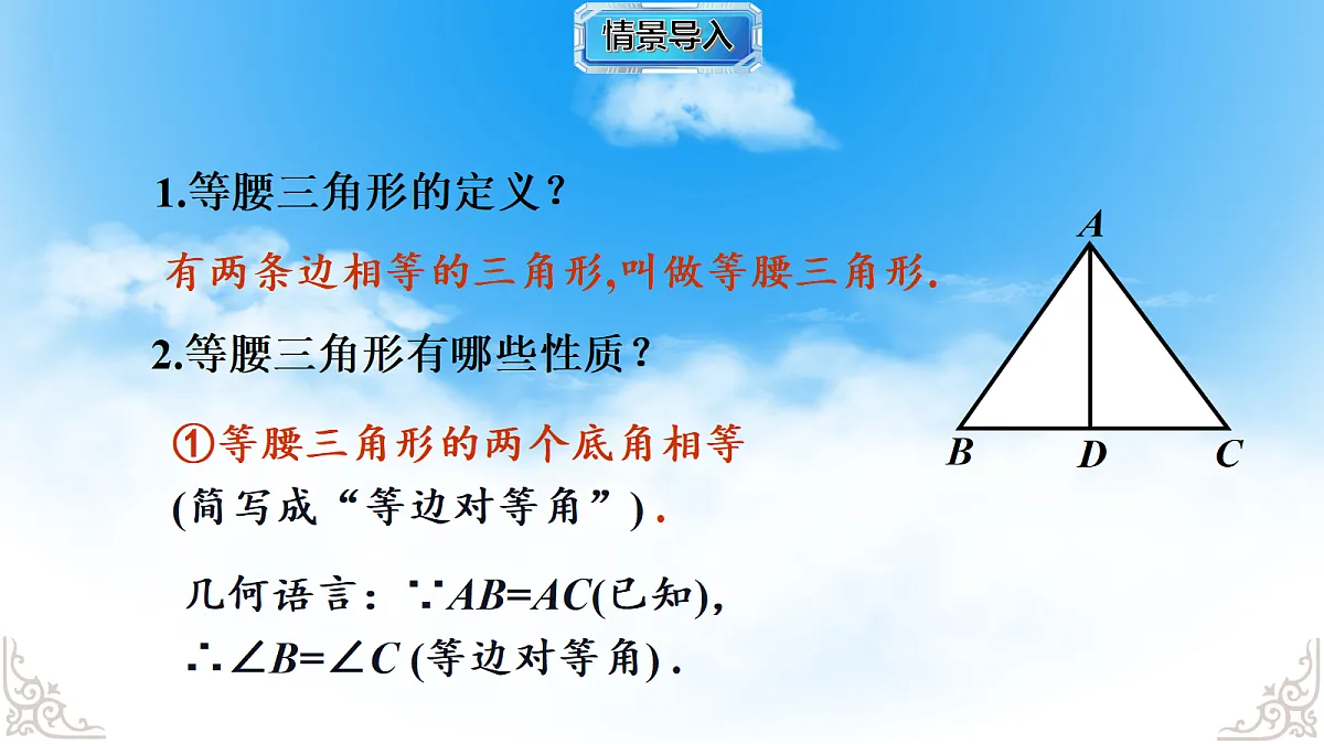 18246348第2页