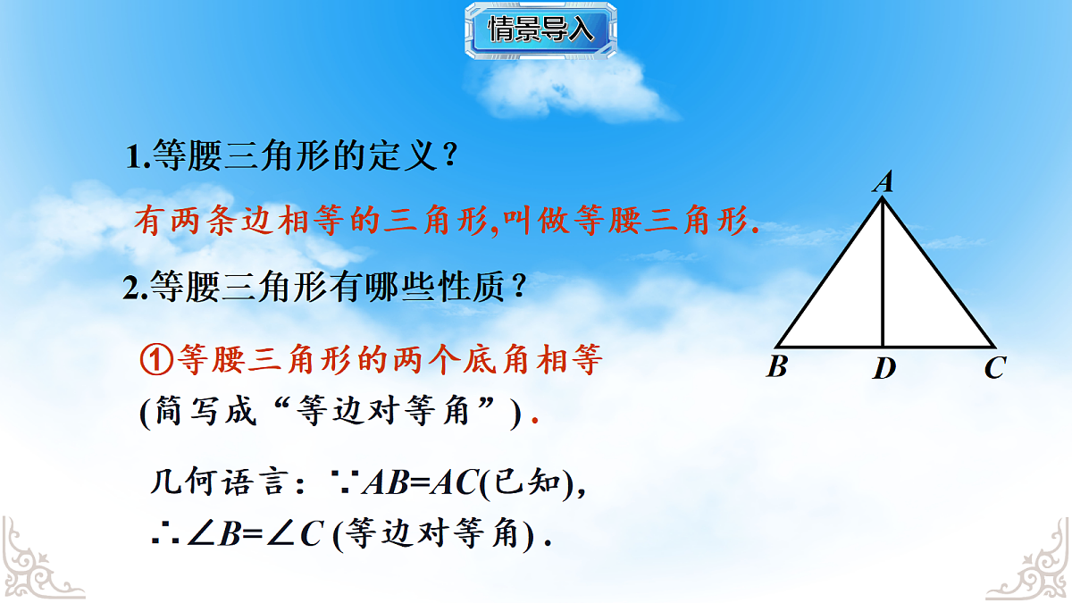 18246348第2页