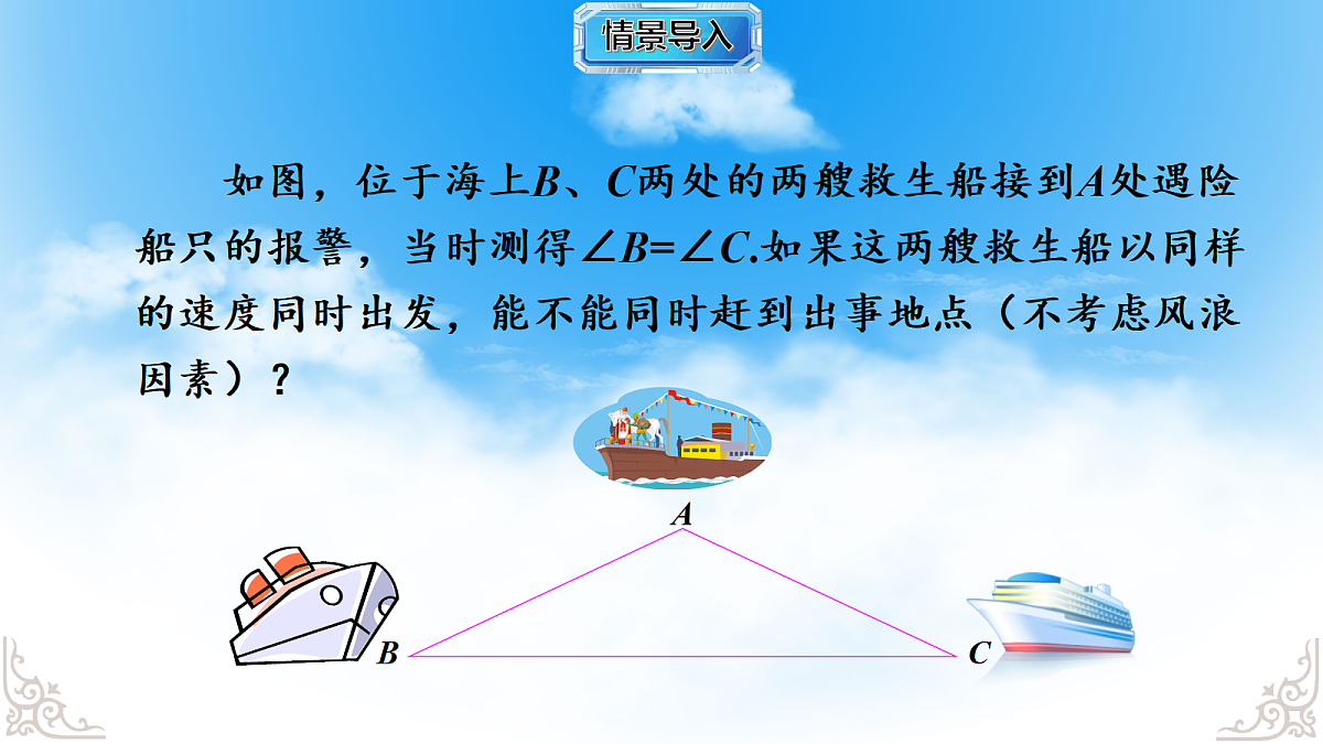 18246348第3页