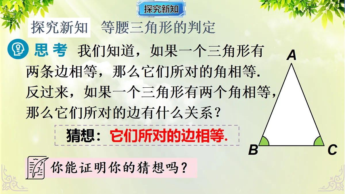 18246348第4页